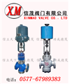 電子式雙座電動(dòng)調(diào)節(jié)閥